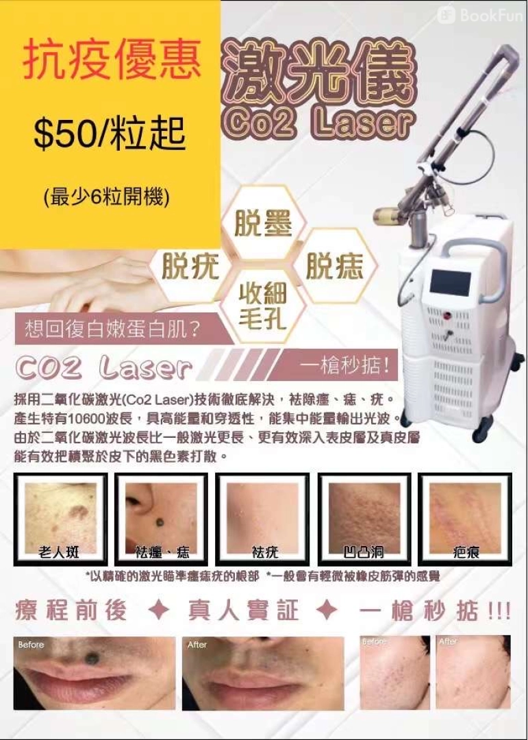 優質 新界 美容 | 儷媛美容養生SPA - 專業服務 | BookFun