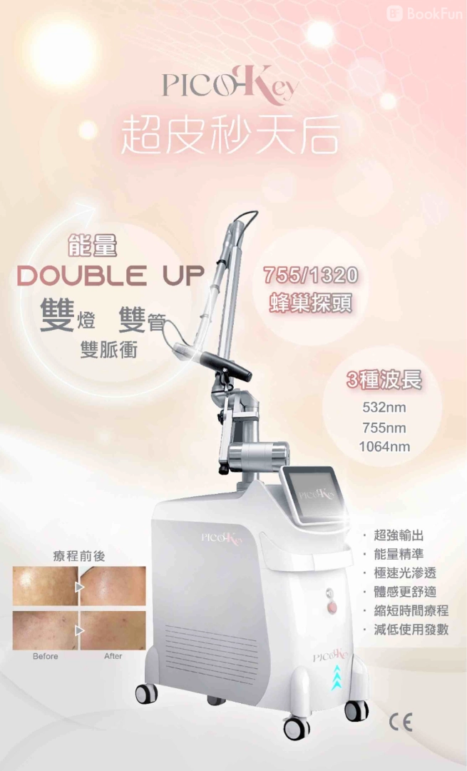 優質 新界 美容 | 詩悅坊 - 專業服務 | BookFun