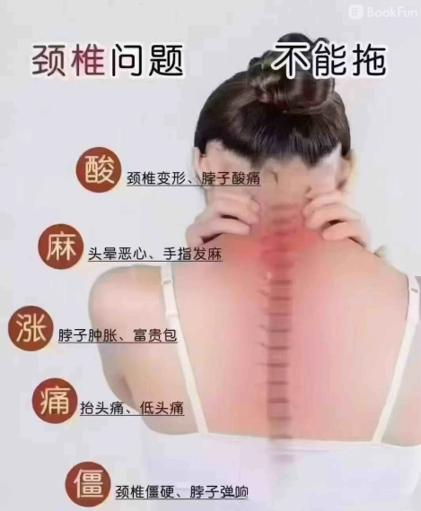 professional 若石養生 - 若石養生 - 按摩 in 九龍 | BookFun