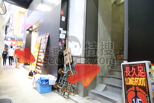 (Changed Hands)長久足保健足療中心