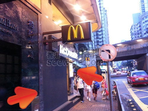 (已結業)滿足堂足療保健中心