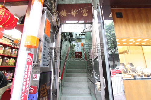 (已結業)滿足堂足療保健中心