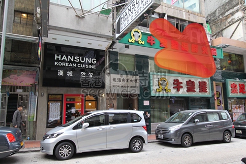 (已搬遷)Devil Nail & Beauty Centre