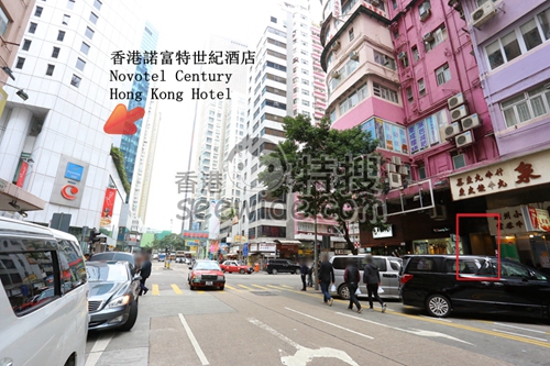 (已結業)Thai Relax