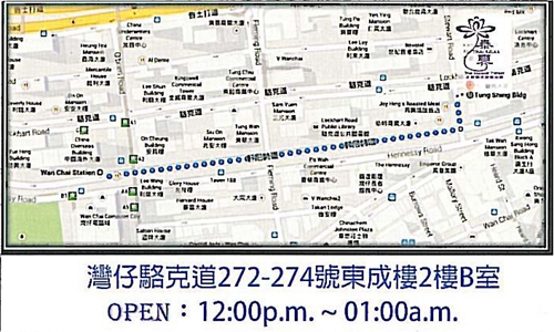 (已結業)Thai Relax