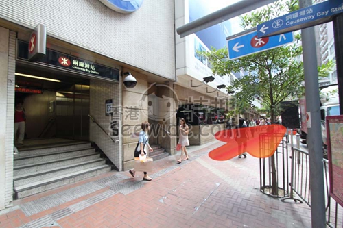Hu Tong Foot Bath (Causeway Bay)