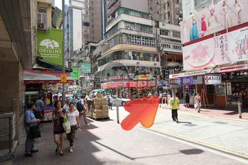 Hu Tong Foot Bath (Causeway Bay)