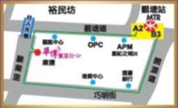 (Closed) 華傳薰蒸社
