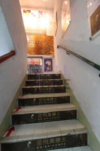 (已搬遷)星悅美療舍