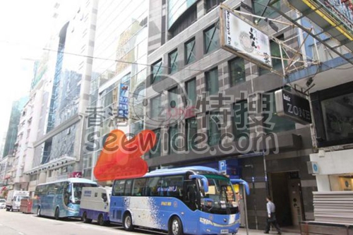 Green House Beauty (Tsim Sha Tsui)