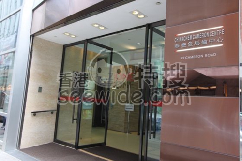 Green House Beauty (Tsim Sha Tsui)