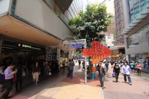 Green House Beauty (Causeway Bay)