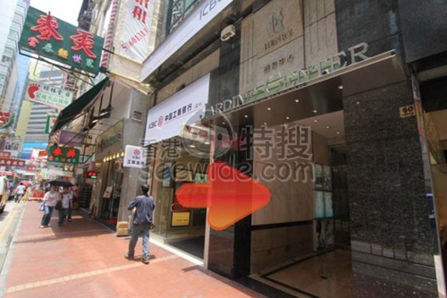 Green House Beauty (Causeway Bay)