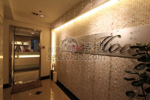 Green House Beauty (Causeway Bay)