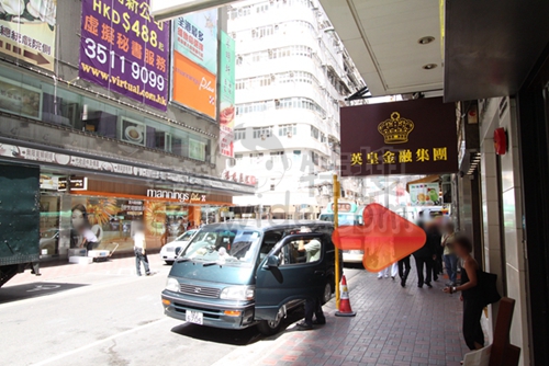 (已結業)Jason, Joyce Health & Beauty