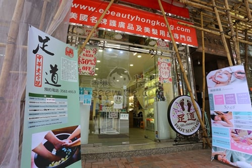 (已結業)Ebeauty Nails and Spa