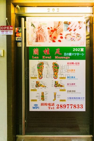 Lan Kwai Massage