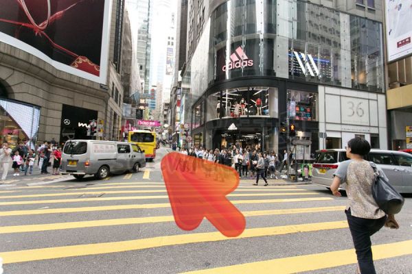 足保健 (中環店)