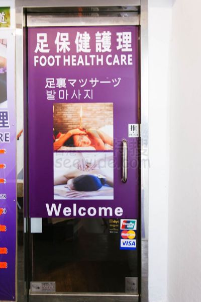 Foot Health Care
