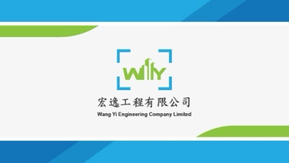 宏逸工程有限公司
