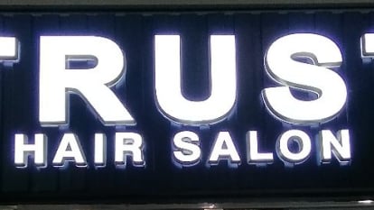 Trust Hair Salon (大埔店)