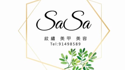 SaSa Beauty