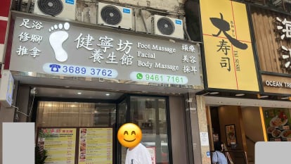 健寧坊