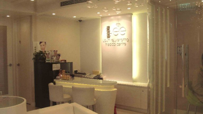 ee瑞士美肌專門店 (旺角)
