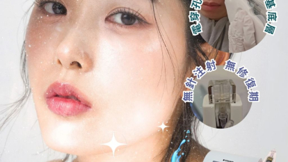 Little laam beauty 小嵐美容