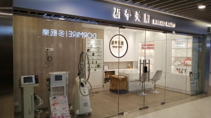 研學美肌 (何文田)
