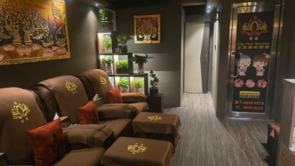 泰城 City Thai Massage
