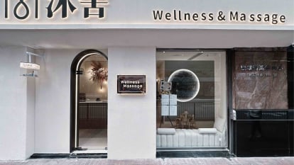 沐舍 (灣仔店)