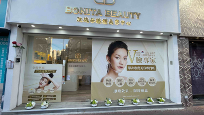 Bonita Beauty
