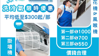東昇冷氣工程