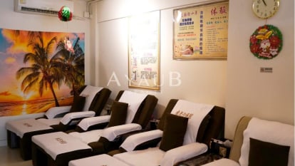希思沙療館