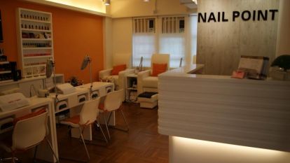 (已結業)Nail Point