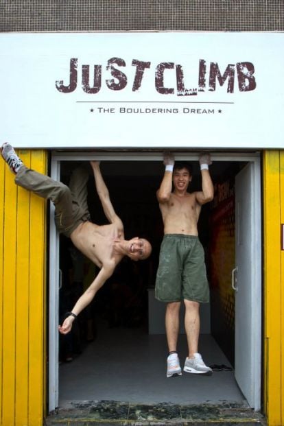 Just Climb (太古店)