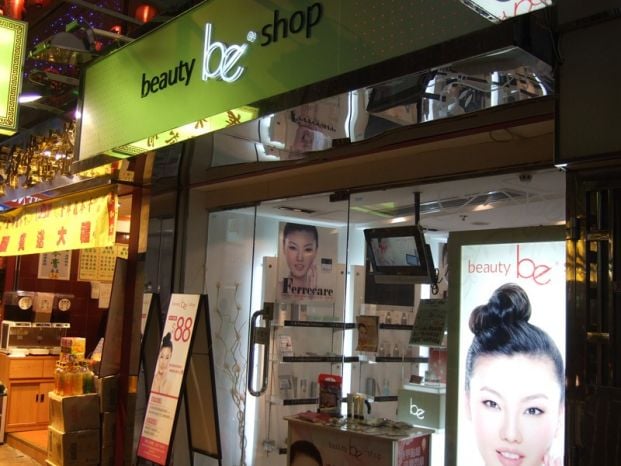 商店封面圖片