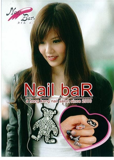 (Closed)Nail Bar (青衣店)