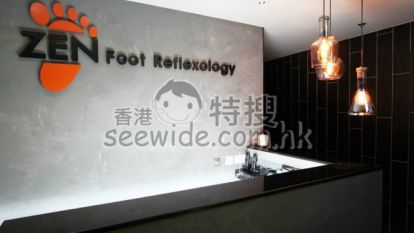 ZEN Foot Reflexology (中環店)