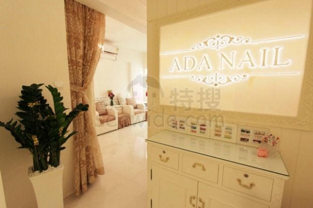 (已易手)Ada Nail