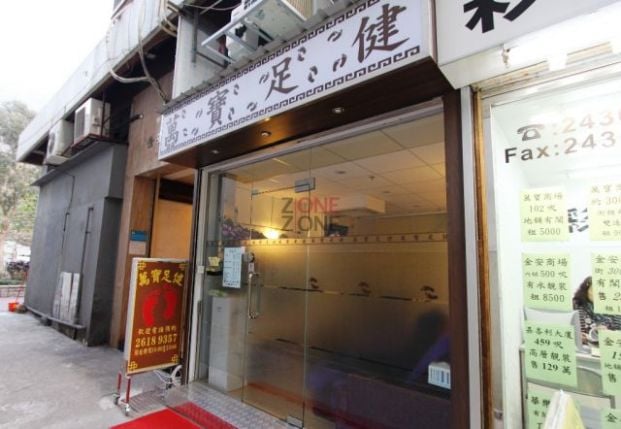 Shop Cover Images