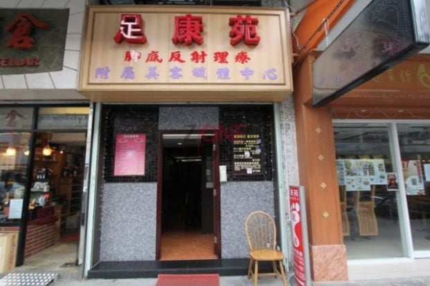 Shop Cover Images