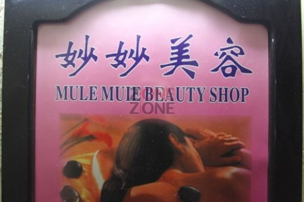 Mule Mule Beauty Shop