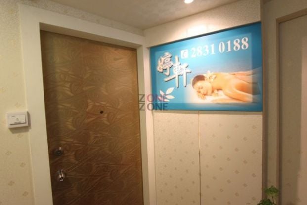 (已結業)婷軒 - Professional 按摩 Shop in 香港島 | BookFun