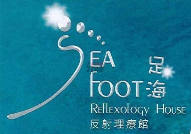 (Closed)Sea Foot Reflexology House