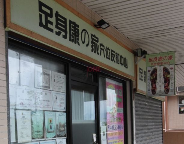 Shop Cover Images
