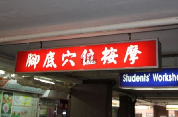 商店封面圖片
