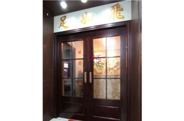 Shop Cover Images