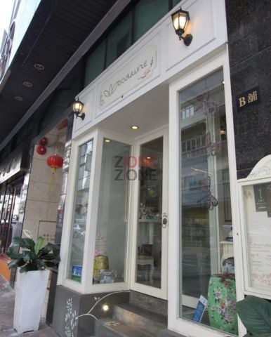 Bodywize Wellness Ltd (跑馬地店)